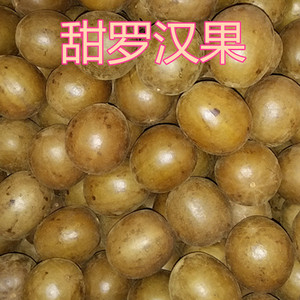 罗汉果包邮大果广西桂林永福罗汉果茶花茶野生新鲜特产