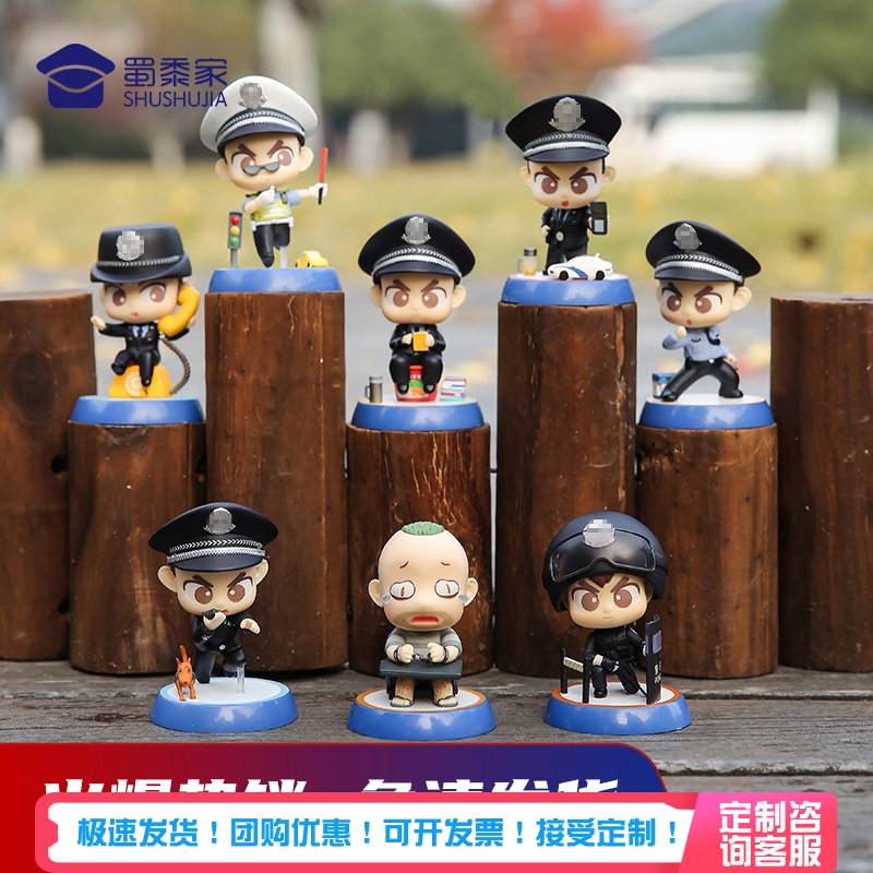 蜀黍家三代小警天团手办