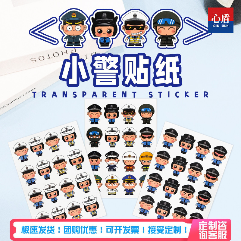 创意卡通贴纸透明装饰手机