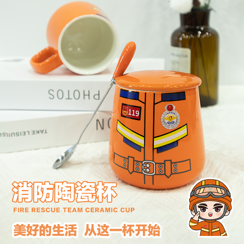 心盾消防水杯【礼盒装】