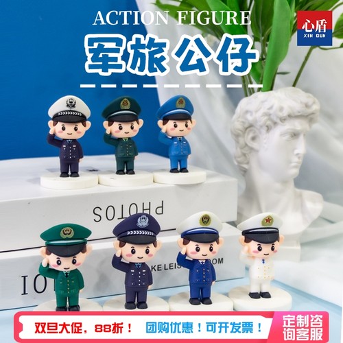 心盾军人软胶公仔摆件