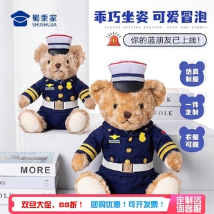 蜀黍家消防小熊玩偶消防员公仔玩偶熊消防熊公仔火焰蓝毛绒玩具熊