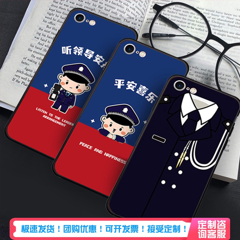 心盾警察系列手机壳多款可选