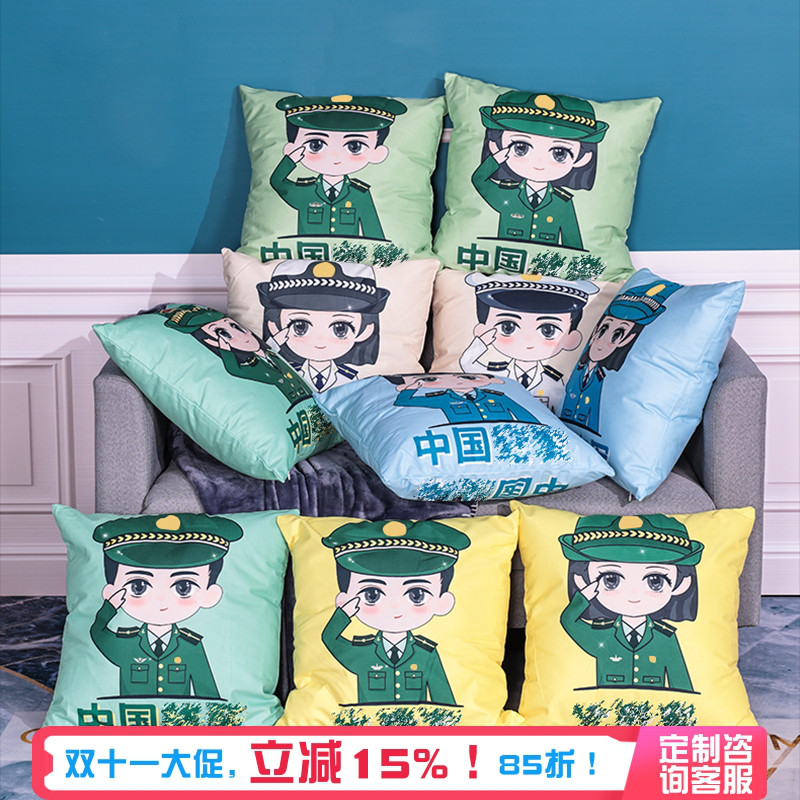 【心盾】军人/消防抱枕