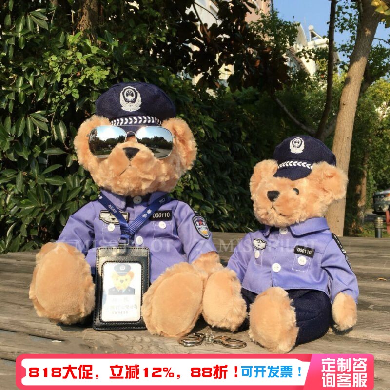蜀黍家警察墨镜熊玩偶【可定制】图片