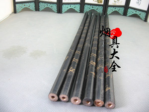 老式旱烟袋烟锅烟嘴烟杆天然纯木质印花烟杆  烟具烟斗配件