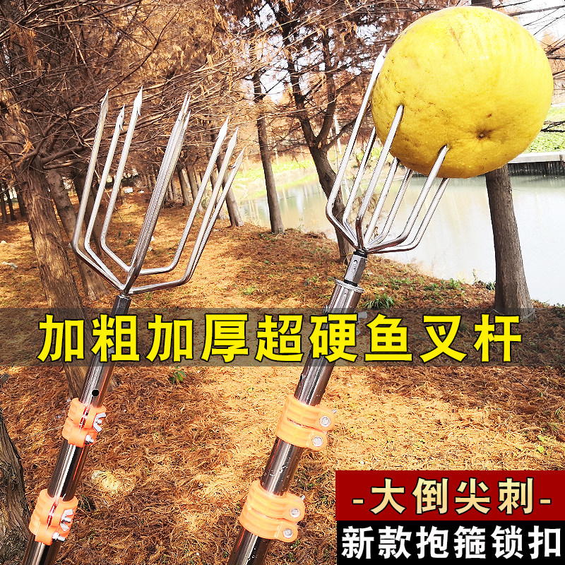 鱼叉杆叉鱼神器抄网杆捞鱼灯笼叉