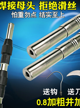 3-7米加粗不锈钢抄网杆鸟鱼叉