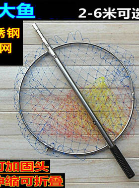 2.3.4.5.6米不锈钢抄网杆抄网竿任意锁定伸缩捕鱼杆镰刀鱼叉