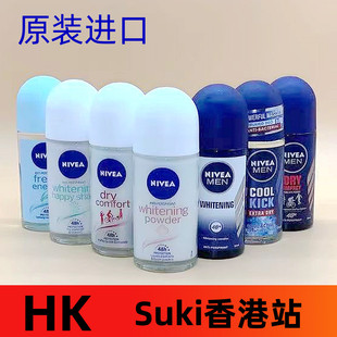 妮维雅走珠液腋下止汗露滚珠香体喷雾爽身精华香港泰国进口男女士