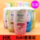 港版 进口Biore花王碧柔素肌沐浴露乳1000ML京都樱花温和水嫩绿茶