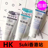 洗面奶去角质黑头控油保湿 日本正品 吾诺UNO男士 洁面乳滋润