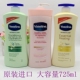 Vaseline 凡士林身体乳特润修护清香润B3肤露身润肤乳725ml秋冬
