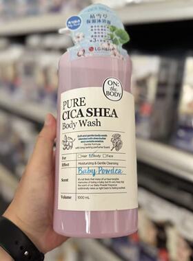 宝安笛积雪草保湿沐浴露1000ml
