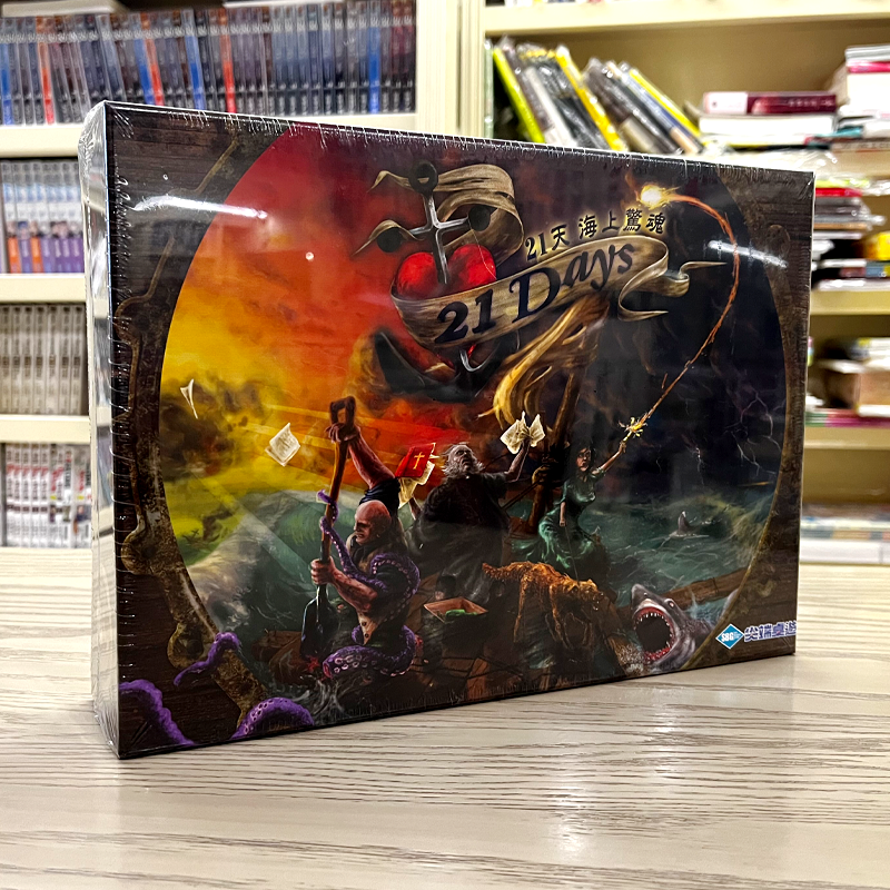 21天海上惊魂ErikWinkelman