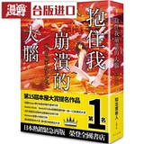 Ванде обнимает мою разрушенную мозговую весну, зная, что Ши Ширен Тайваньская версия книг