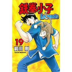 铁拳小子Legends台版漫画