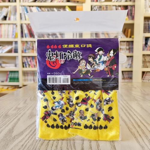 现货 周边 鬼灯的冷彻漫画 束口袋 东立 江口夏実 官方限定周边