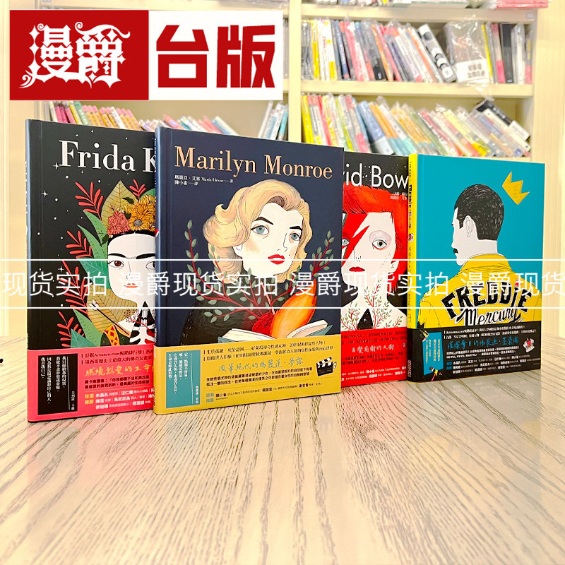 风华绝代的玛丽莲梦露