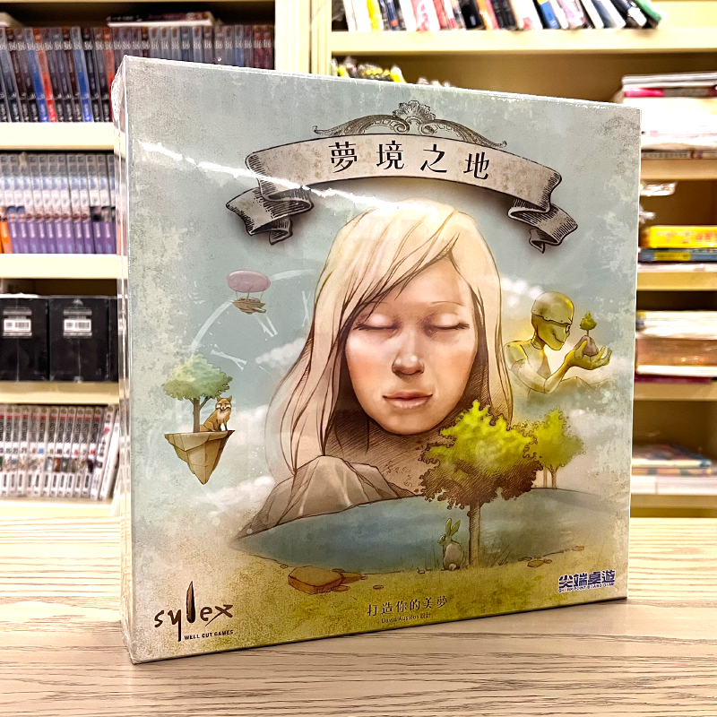 梦境DavidAusloos桌游