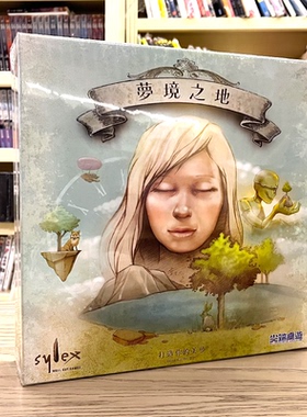 漫爵现货 桌游 梦境之地 Dreamscape 空间规划策略游戏 正版 原版