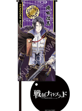 现货漫爵正版角川周边82.8战刻夜想曲桌上迷你关东旗B