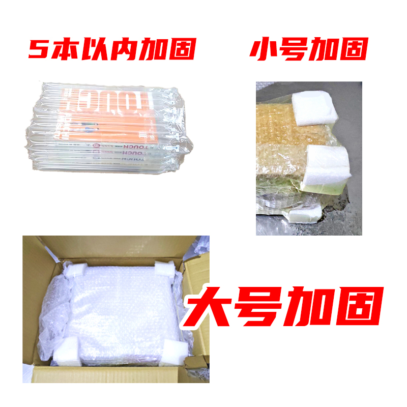 漫爵正版现货书籍专用加固包装大小纸箱