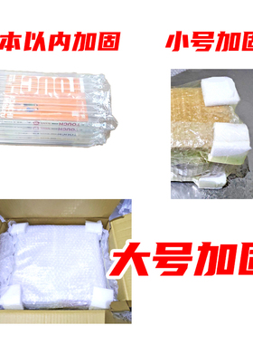 漫爵正版现货书籍专用加固包装大小纸箱