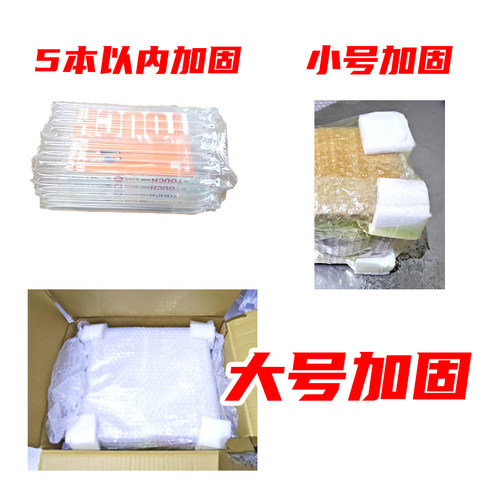 漫爵正版现货书籍专用加固包装大小纸箱