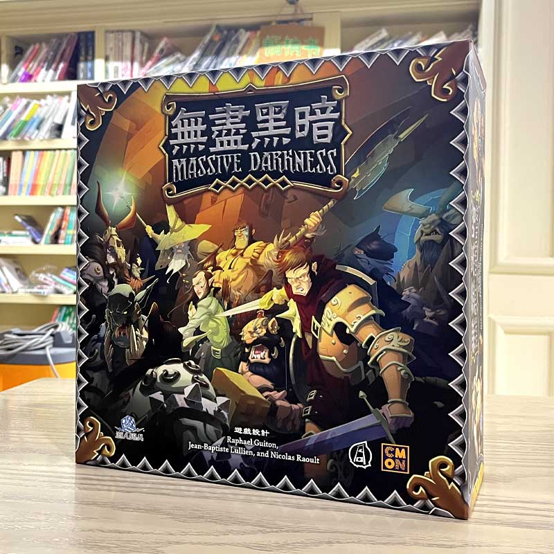 无尽黑暗桌游MassiveDarkness