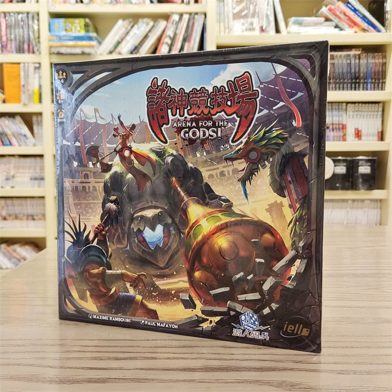 诸神竞技场MaximeRambourg