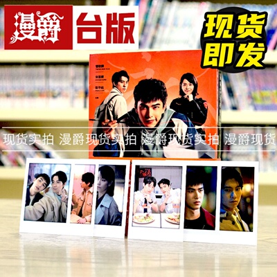 现货 不良执念清除师 小说 上+下 套书 写真 书 角川 台版 林冠慧