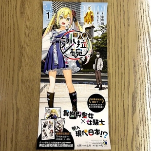 怪人的色拉碗 海报 送海报筒 付发货成本 海报免费赠 含海报筒