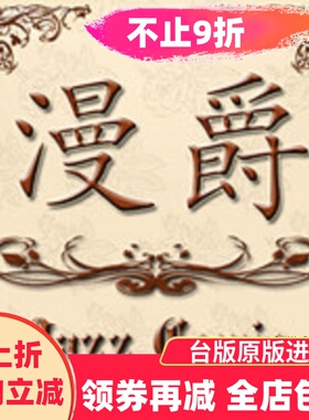 漫爵正版现货图书CCC创作集6城市大冒险AKRU等人全新正版