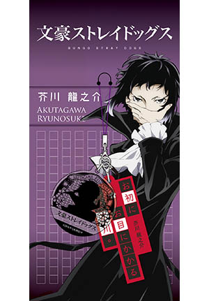 吊饰周边现货包邮