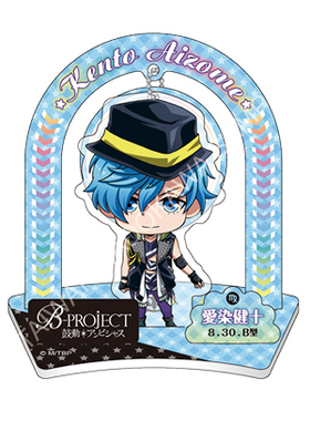 现货包邮正版周边B-PROJECT鼓动Ambitious压克力立牌E爱染健十