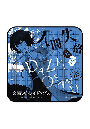 现货漫爵正版角川周边文豪StrayDogs方巾A