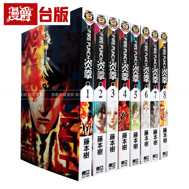 炎拳_淘宝天猫折扣_炎拳相关商品大全价格图片搜索赛选_综合排行榜-虎窝淘