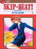 现货SKIPBEAT华丽的挑战1/2/3/4/6/7/8/9/10/11/12/13/14/15漫画