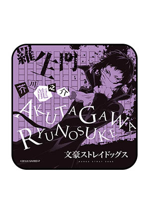 现货包邮漫爵正版角川周边文豪StrayDogs方巾C