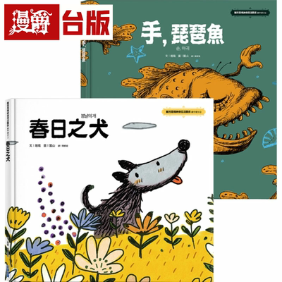 《虽然是精神病但没关系》剧中