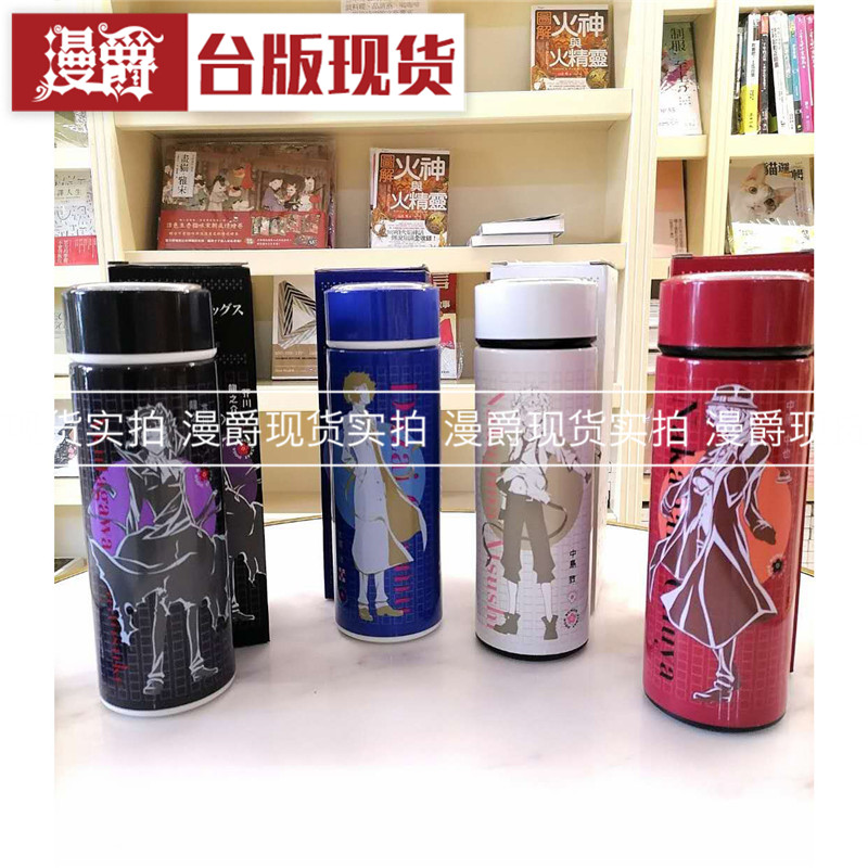 保温瓶周边现货包邮
