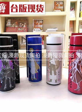保温瓶周边现货包邮