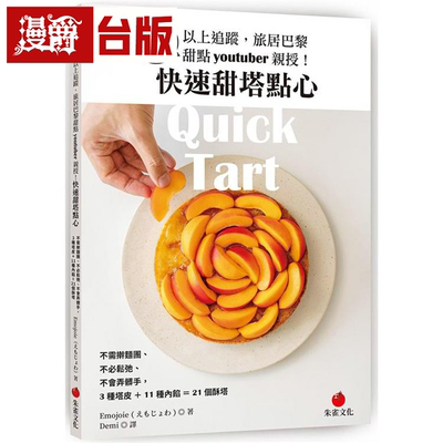 200万人以上追踪朱雀Emojoie台