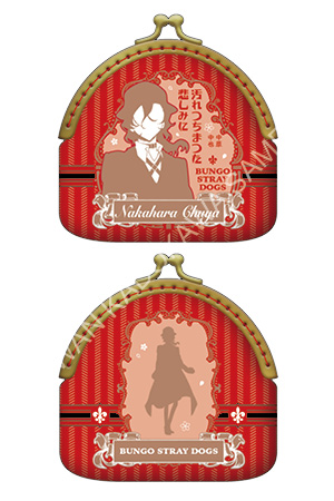 现货红色中原中也周边