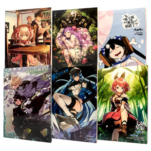 随机限定 白页本32开 终结的炽天使为了女儿魔女之家等顺手买一件