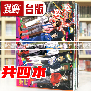 台版 RETURNS冷血硬派高杉 再一次RETURNS 首刷附卡 PHOENIX 3年Z班银八老师 FOREVER 原版 现货 东立空知英秋 轻小说银魂回来