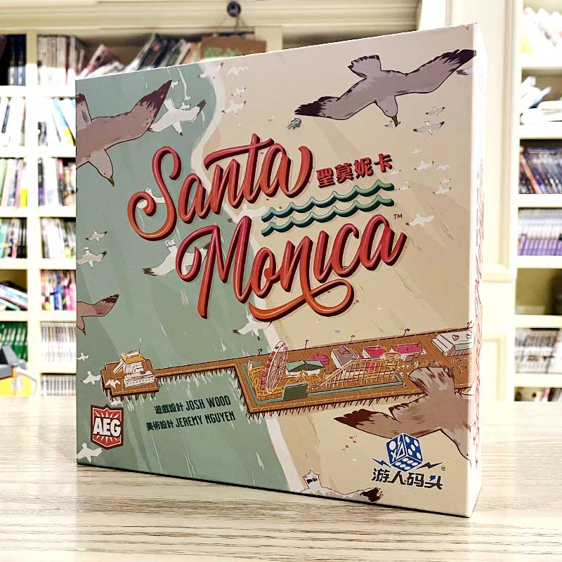 原版正版桌游圣莫妮卡Santa