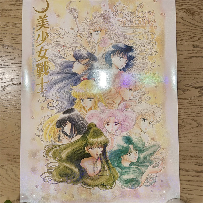 漫爵现货 美少女战士 绝版官方海报 巨幅两枚 （带海报筒）包邮