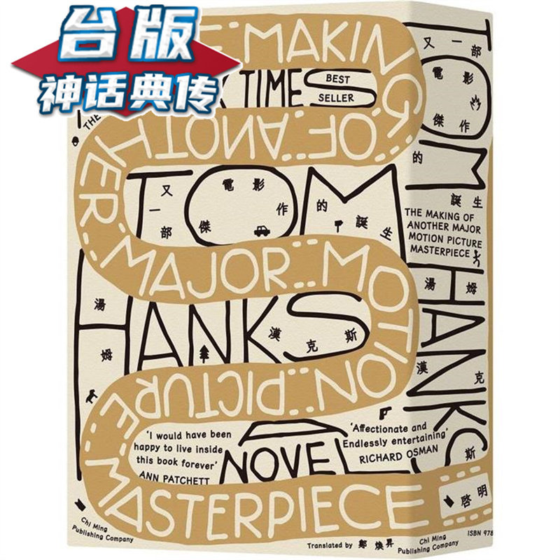 又一部电影杰作的诞生启明
